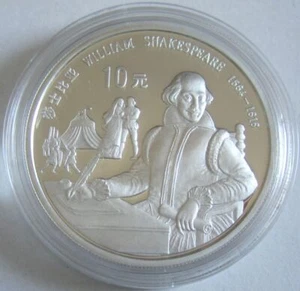 China 10 Yuan 1990 Wiliam Shakespeare Silver - Picture 1 of 2