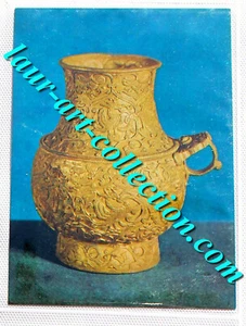 CARTE POSTALE CP: RECIPIENT D'OR AVEC RINCEAU -800an AV-JC - OBJET MUSÉE, VERLAG - Foto 1 di 1