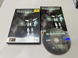 G-Saviour: The Movie (DVD, 2002)  Gundam Bandai - Picture 1 of 1