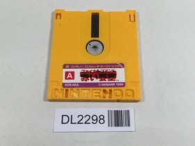 DL2298 Final Command The Red Fortress Famicom Disk Japan