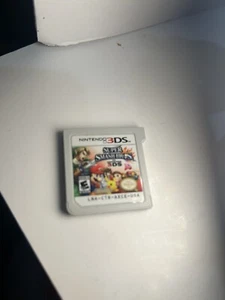 Super Smash Bros - Auténtico cartucho de juego Nintendo 3DS solamente - Probado - Imagen 1 de 2