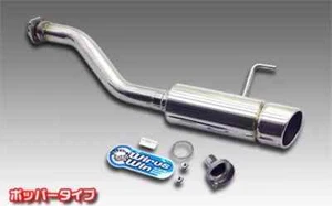 Wirus Win Honda Acty Truck Muffler Popper Type for HA3 HA4 HA5 E07A Car Parts - Picture 1 of 3