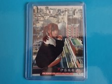 Maki Itoh BBM Womans Wrestling True Heart 2021 Secret Card Joshi TJPW AEW GCW