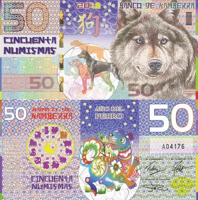 KAMBERRA 50 Numismas 2018 Dog Private Fantasy ISSUE POLYMER ZODIAC - Image 1 of 3