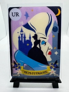 Disney Princess UR Nightmare Card.Fun Lenticular 3D Cinderella Villain D23-UR - Bild 1 von 2