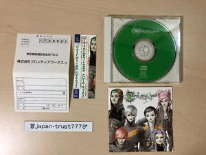 Digital Devil Saga Avatar Tuner Banda Sonora CD VOL.1 con OBI *RARO* - Imagen 1 de 10