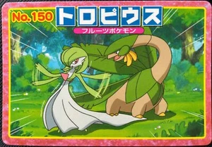 Tropius Topsun Pokemon Card No.150 Advanced Generation Japanese Nintendo F/S AAA - Picture 1 of 12
