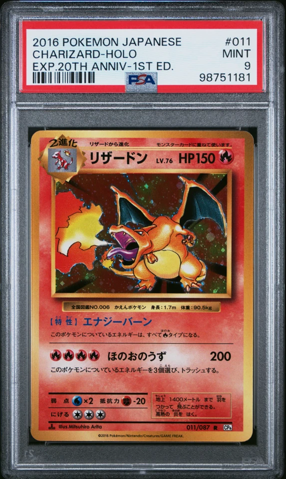 PSA 9 Charizard Holo 011/087 CP6 1st Edition Pokemon Japanese - Image 1 of 2