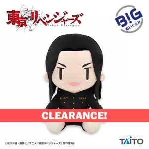 CLEARANCE! NEXT DAY SHIP US SELLER Tokyo Revengers Keisuke Baji Plush - Picture 1 of 2