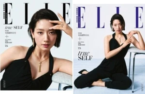 ELLE Hong Kong Magazine 2025 June Park ShiHye - Picture 1 of 3