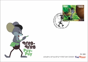 Armenia 2023 FDC Mi 1342 Children’s Philately Armenian Cartoons “Puy-Puy Mouse - Picture 1 of 1
