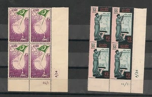 EGYPT- 1954 Evacuation of British Troops from Suez Canal Blocks Control MNH - Picture 1 of 1
