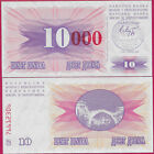 BOSNIA AND HERZEGOVINA 10,000 DINARA 1993 UNC SHORT RED ZEROS,TRAVNIK STAMP,EMER
