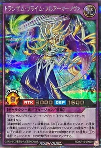 Yugioh Rush Duel RD/KP16-JP039 Transamu Praime Full Armor Nova Secret - Picture 1 of 2