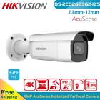 Hikvision DS-2CD2683G2-IZS 8MP AcuSense Motorized Varifocal PoE Bullet IP Camera