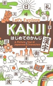 Bret Mayer Let's Explore Kanji (Paperback) - Picture 1 of 1