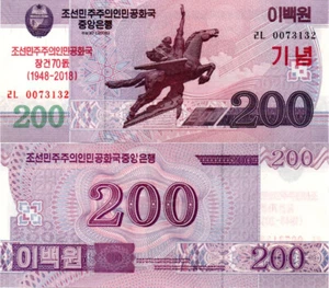 Korea South Hankok 70th Commemorative 2018 P21 PCS21 200 Won UNC - Picture 1 of 1
