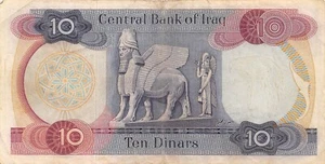  Iraq 10  Dinars  ND. 1973 P 65 sign. # 18  3rd Issue R. Circulated Banknote #10 - Picture 1 of 2