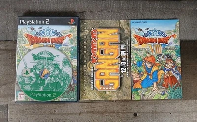 Dragon Quest VIII Sora to Daichi Norowareshi Himegimi Sony PlayStation 2 Japan - Image 1 of 4