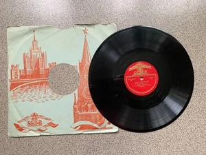 Soviet gramophone record Lyalya Chernaya. Sado Vinogrado. Tramp. Gypsy song - Picture 1 of 9