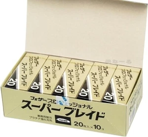 Feather Razor Blade Professional Super Blade PS-20 20 Pcs x 10 Packs FedEx - Picture 1 of 3