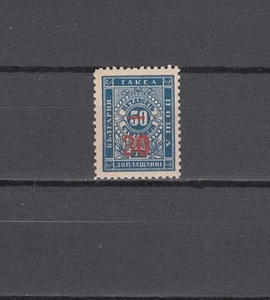 Bulgaria 1895 Postage Due Mi 12, Sc J14 MLH - Picture 1 of 2