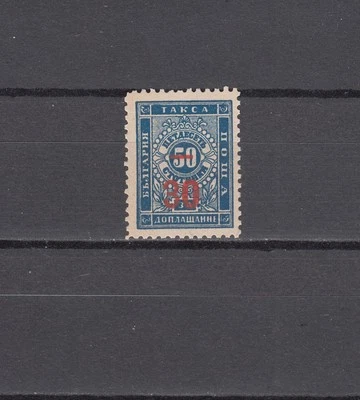 Bulgaria 1895 Postage Due Mi 12, Sc J14 MLH - Image 1 of 2