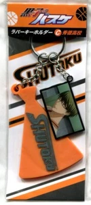 keychain key ring Kuroko no basuke Basketball anime movic Midorima Shintarou - Picture 1 of 3