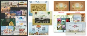 Ägypten - 2024-2025 - Kompletter Ausgabensatz 2024 - mit S/S - postfrisch ** - Bild 1 von 8
