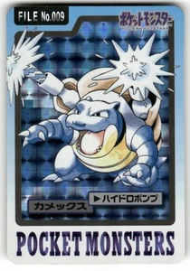 1997 MP Pokemon Blastoise No. 009 Bandai Carddass Series 3-4 Japanese - Bild 1 von 2