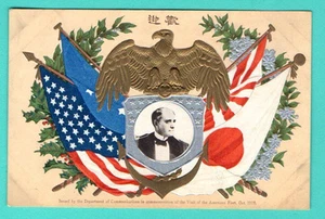 AMERICA JAPAN POLITICAL FLAGS AND eagle VINTAGE EMBOSSED POSTCARD 898 - Picture 1 of 2