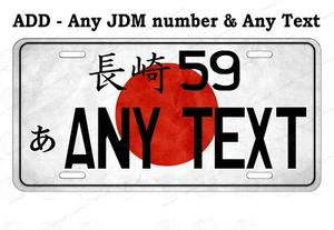 Nagaski Japanese JAPAN Grunge Flag Customized LICENSE PLATE TAG JDM Auto ATV - Picture 1 of 25