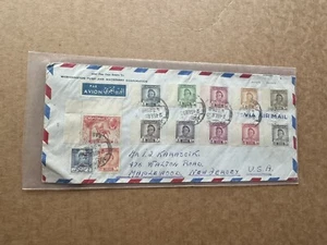 Iraq 1950 Reg Cover +13-Color King Faisal Franking #110-120 +US Embassy +Neat - Picture 1 of 2