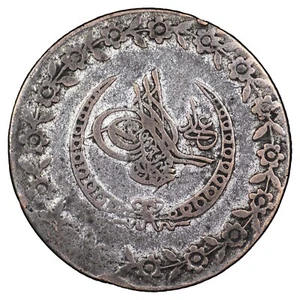 Turquie 5 kurus 1223 l'an 23 (1830) Mahmoud II - Argent - monnaie Empire Ottoman - Imagen 1 de 2