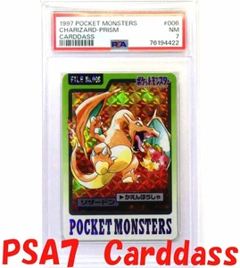 NM PSA7 Charizard FILE No.006 Carddass Holo Prism 1997 Japanese Pokemon Card TCG - Picture 1 of 7