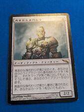 Solemn Simulacrum 1x MtG Mirrodin JAPANESE **See Pictures!**