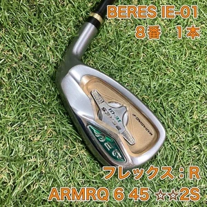 Honma Beres IE-01 Golf Iron #8 R Flex ARMRQ Shaft New - Picture 1 of 10