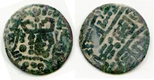 (28602) Asia Central BI Bujarhudat dracma al-Mahdi - Imagen 1 de 1