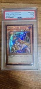 yugioh Dark Magician Girl korea psa9 - Picture 1 of 1