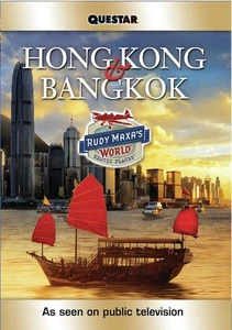 Rudy Maxa's World: Hong Kong and Bangkok (DVD) Rudy Maxa - Picture 1 of 1