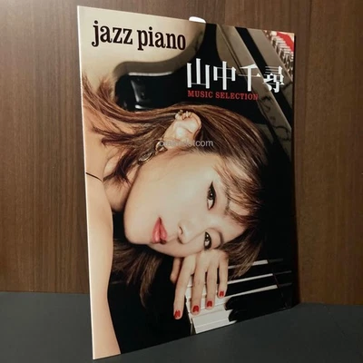 Chihiro Yamanaka Jazz Piano Music Selection Japan Sheet Music Book import new - Image 1 of 3