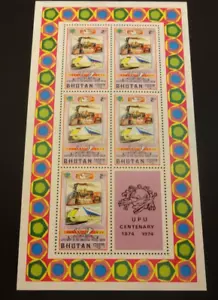 Bhutan 30 October 1974 Universal Postal Union Centenary UPU 2Ch Sheet MNH - Picture 1 of 1