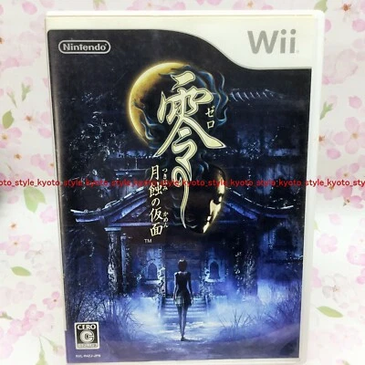 USED Nintendo Wii Zero mask of the Lunar Eclipse 16715 JAPAN IMPORT - Image 1 of 4