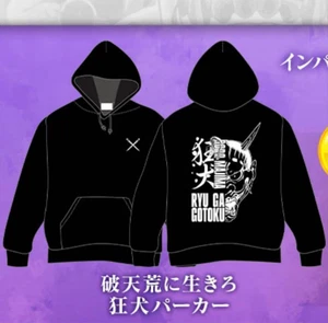Ryu Ga Gotoku Goro Majima Hoodie L Gr. King of the Night Geburtstag Kuji Yakuza - Bild 1 von 12