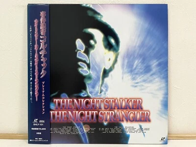 The Night Stalker / Night Strangler Kolchak Laserdisc LD Japan SHLY-101 W/Obi - Image 1 of 4