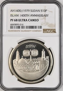 SOUTH SUDAN , SILVER 10 POUNDS 1979 ISLAM 1400TH ANNIVERSARY NGC PF 68 UC ,RAREV - Picture 1 of 2