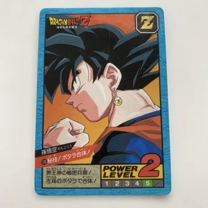 Dragon Ball Z Goku Card Power Level 2 Bandai 1995 Trading - Picture 1 of 2