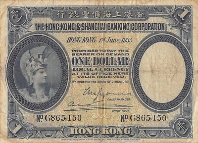 Hong Kong  $1  1.6.1935  P 172c  Series  G  Circulated Banknote G 17 - Image 1 of 2