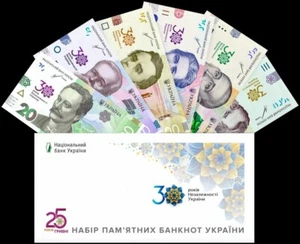 Ucrania, conjunto de 6 comunicaciones notas (PCS), 20 - 1000 HRYVEN 2021 en sobre, UNC - Imagen 1 de 3