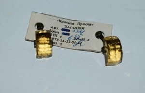 Antique Cufflinks Silver 875 Assay Value Star Patina Gildin Mark Stamp Pins Rare - Picture 1 of 9